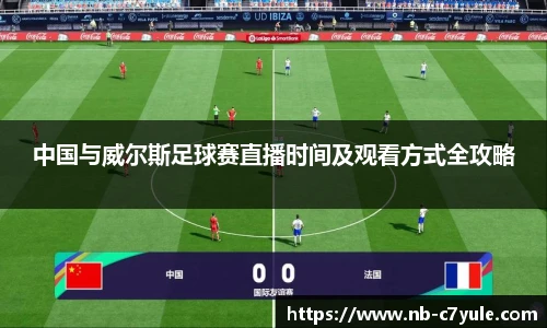 c7c7.app登录入口